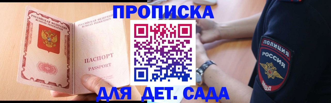 пропишу в квартире в Берёзовском
